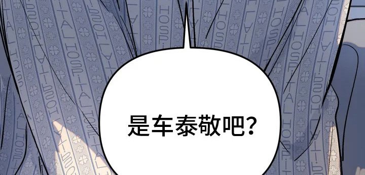 第3章：纵火