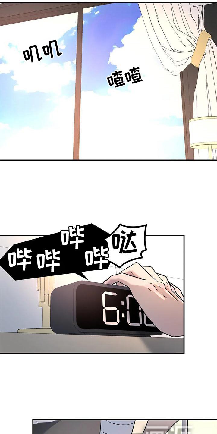 第30章：合适