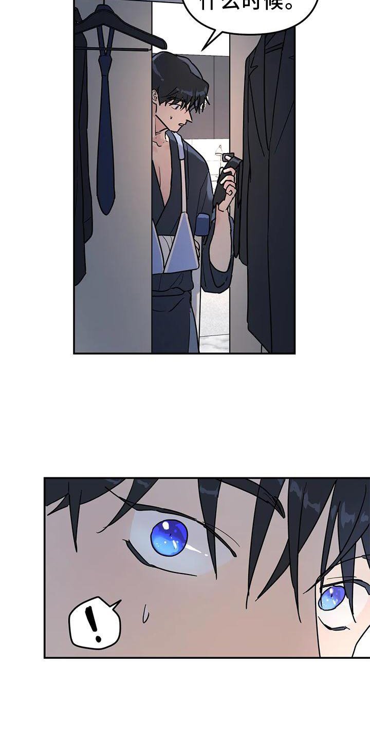 第30章：合适