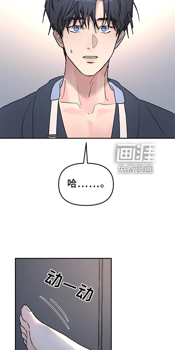 第30章：合适