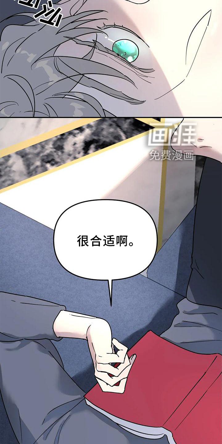 第30章：合适