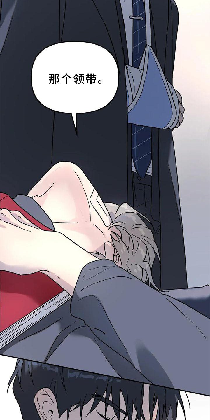 第30章：合适