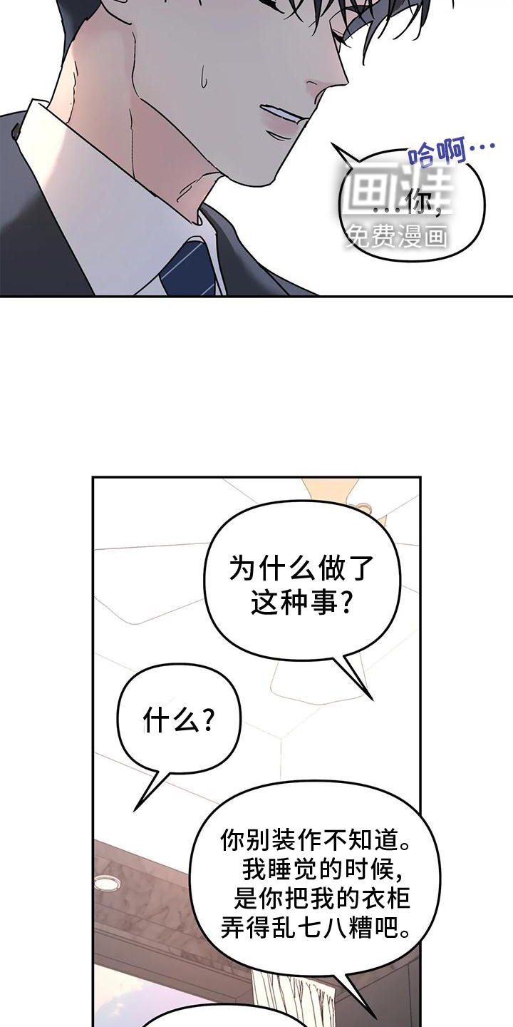 第30章：合适