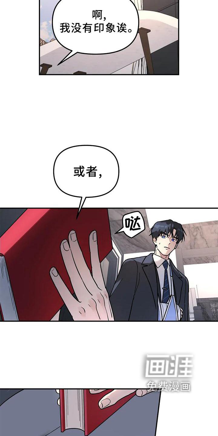第30章：合适