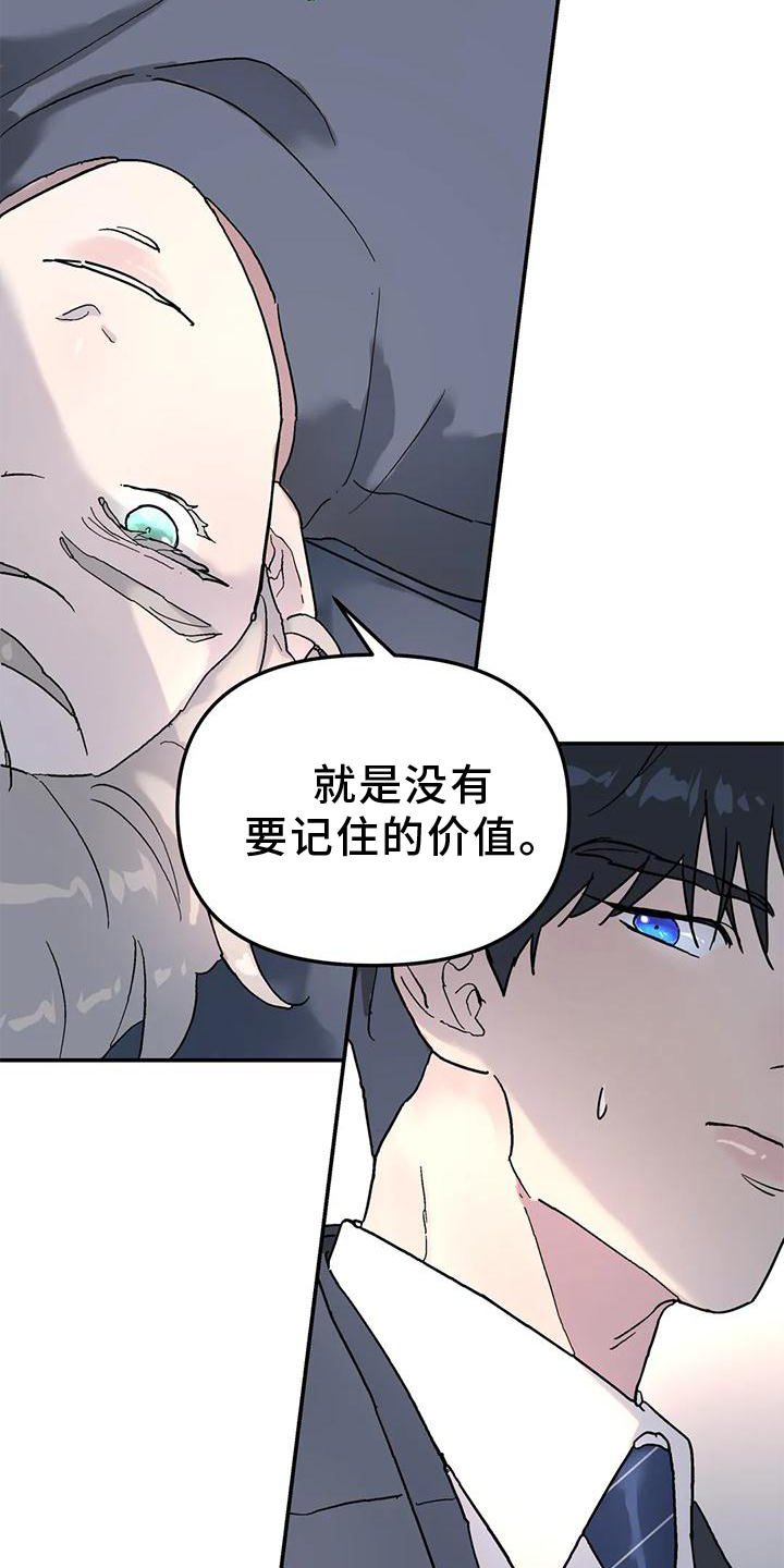 第30章：合适