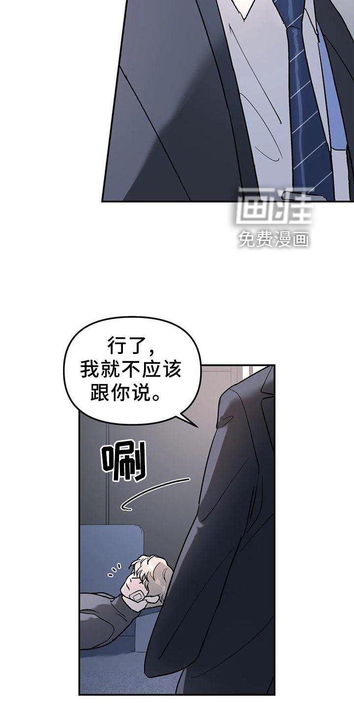 第30章：合适