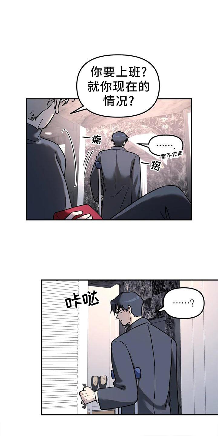 第30章：合适