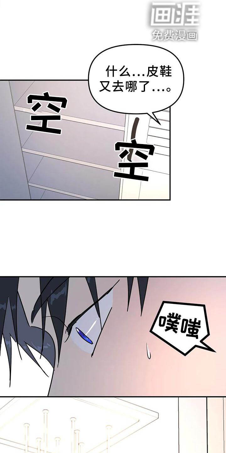 第30章：合适