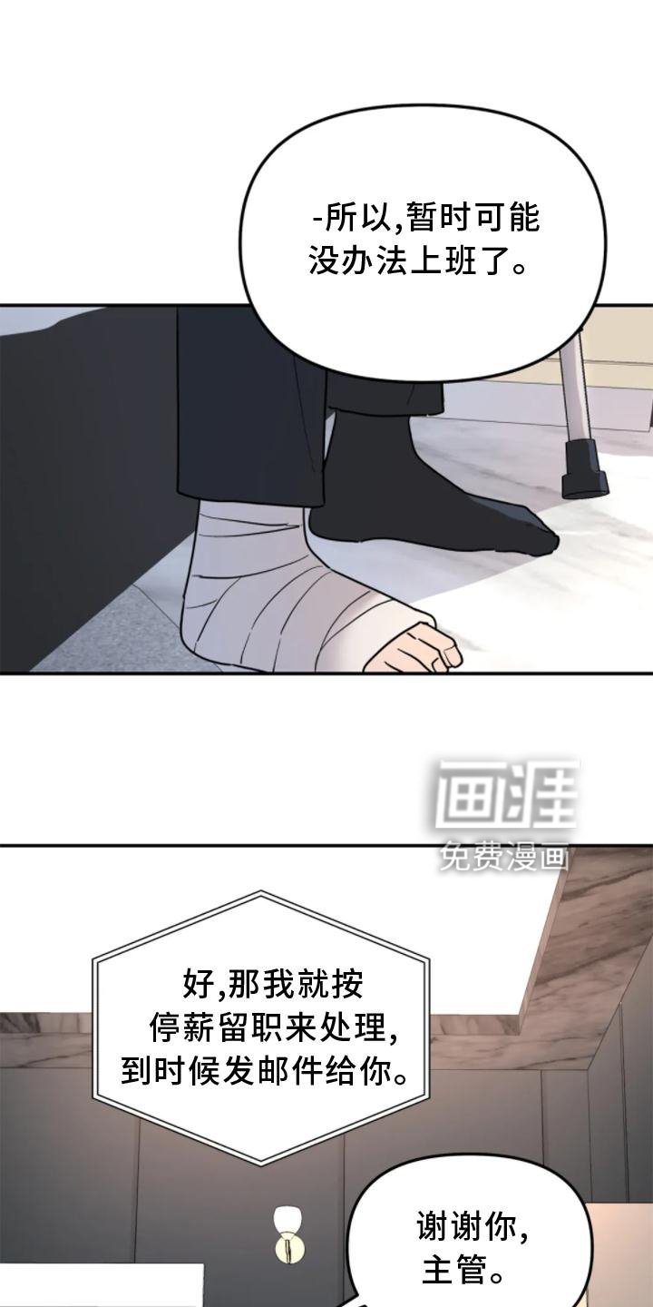 第31章：理解