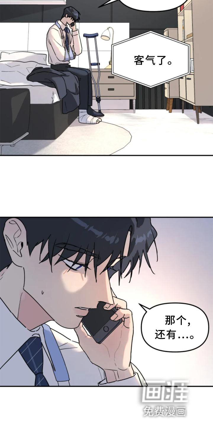 第31章：理解