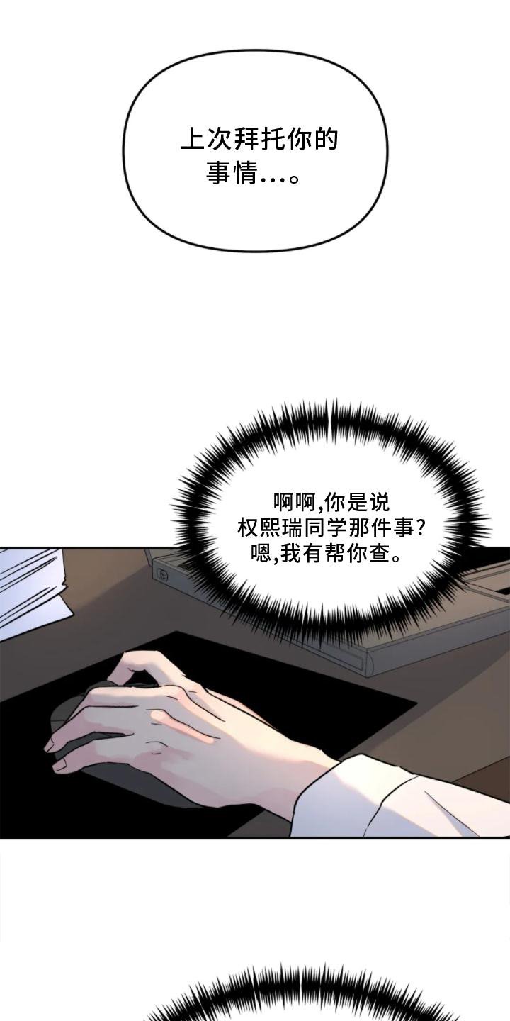 第31章：理解