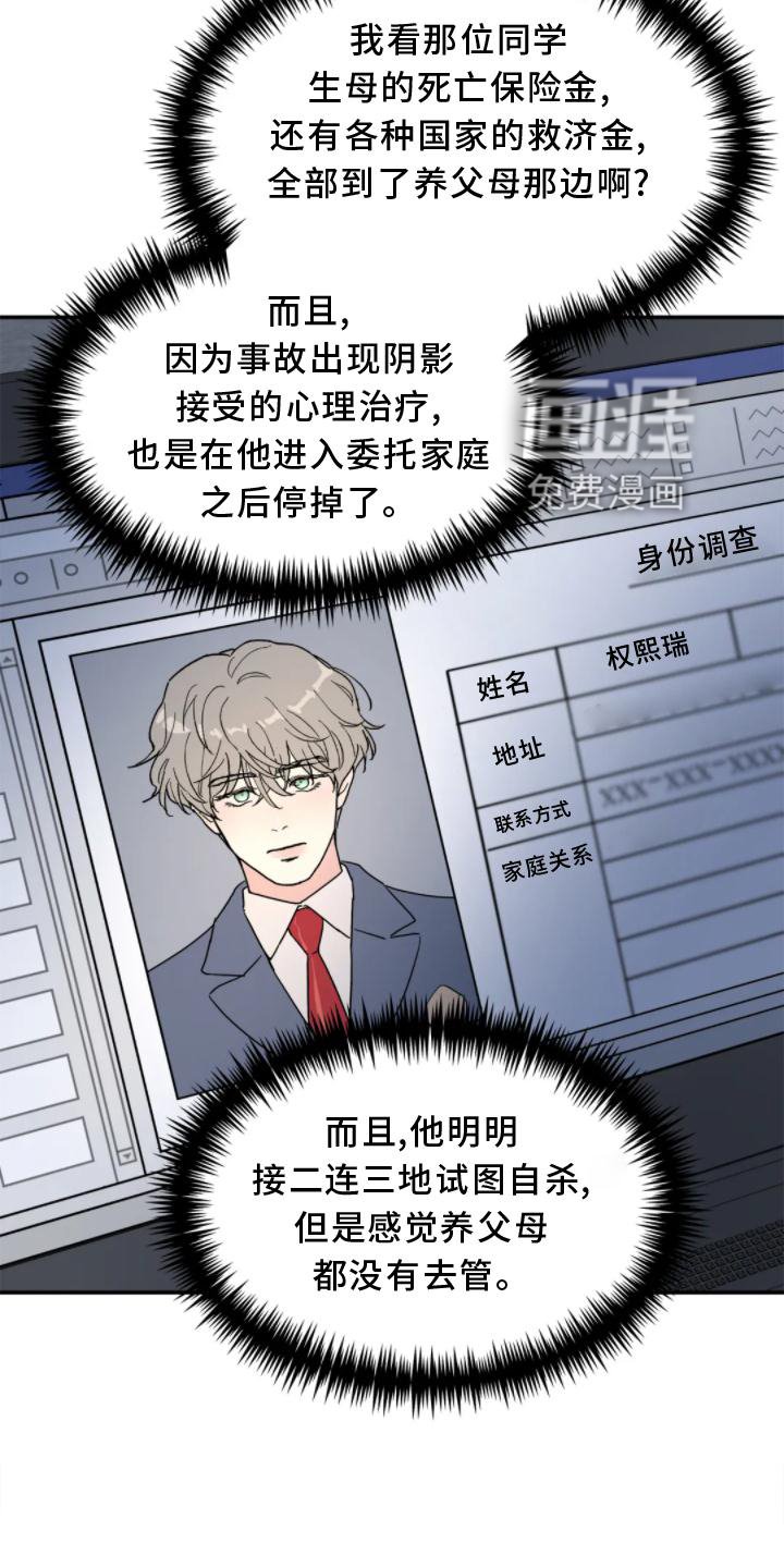 第31章：理解