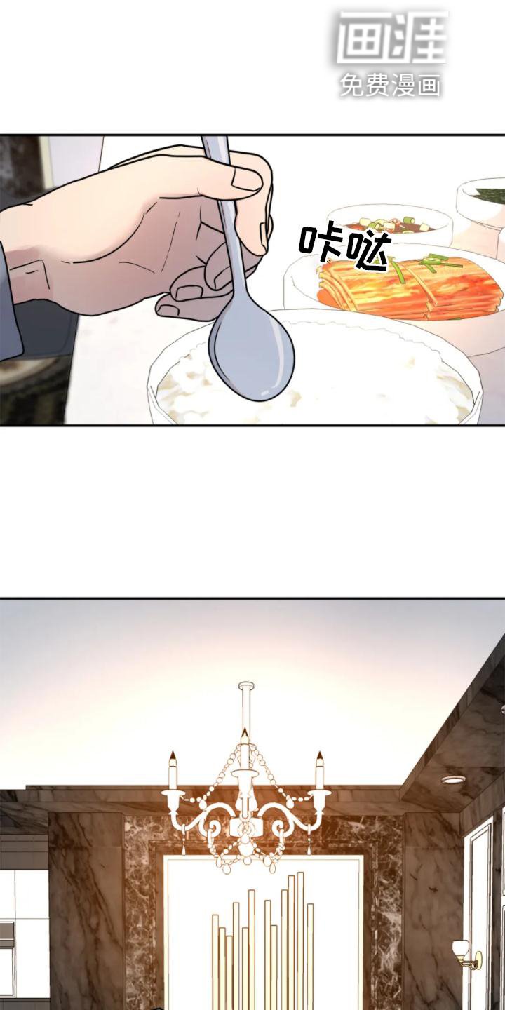 第31章：理解