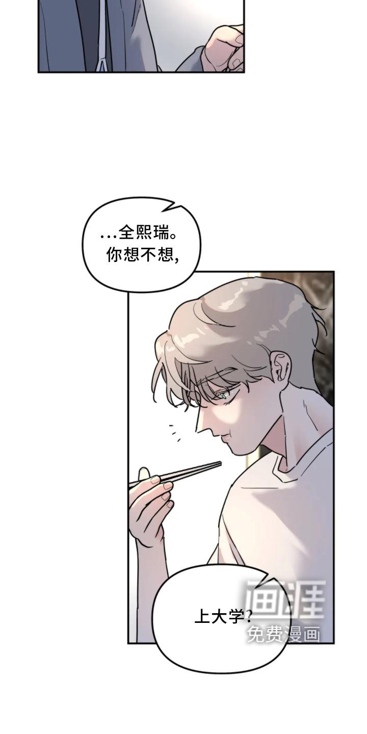 第31章：理解