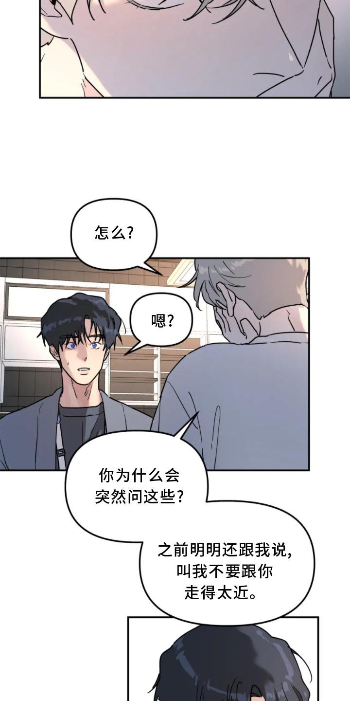 第31章：理解