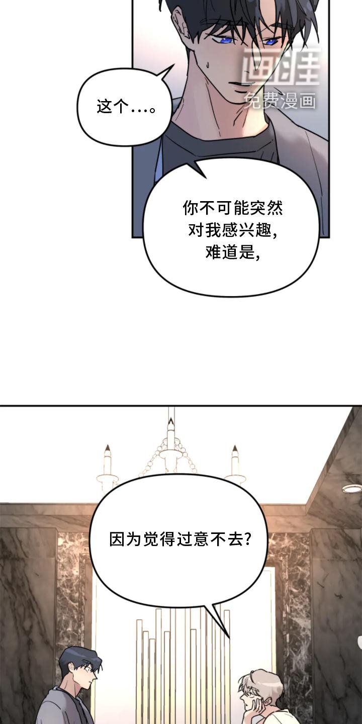 第31章：理解