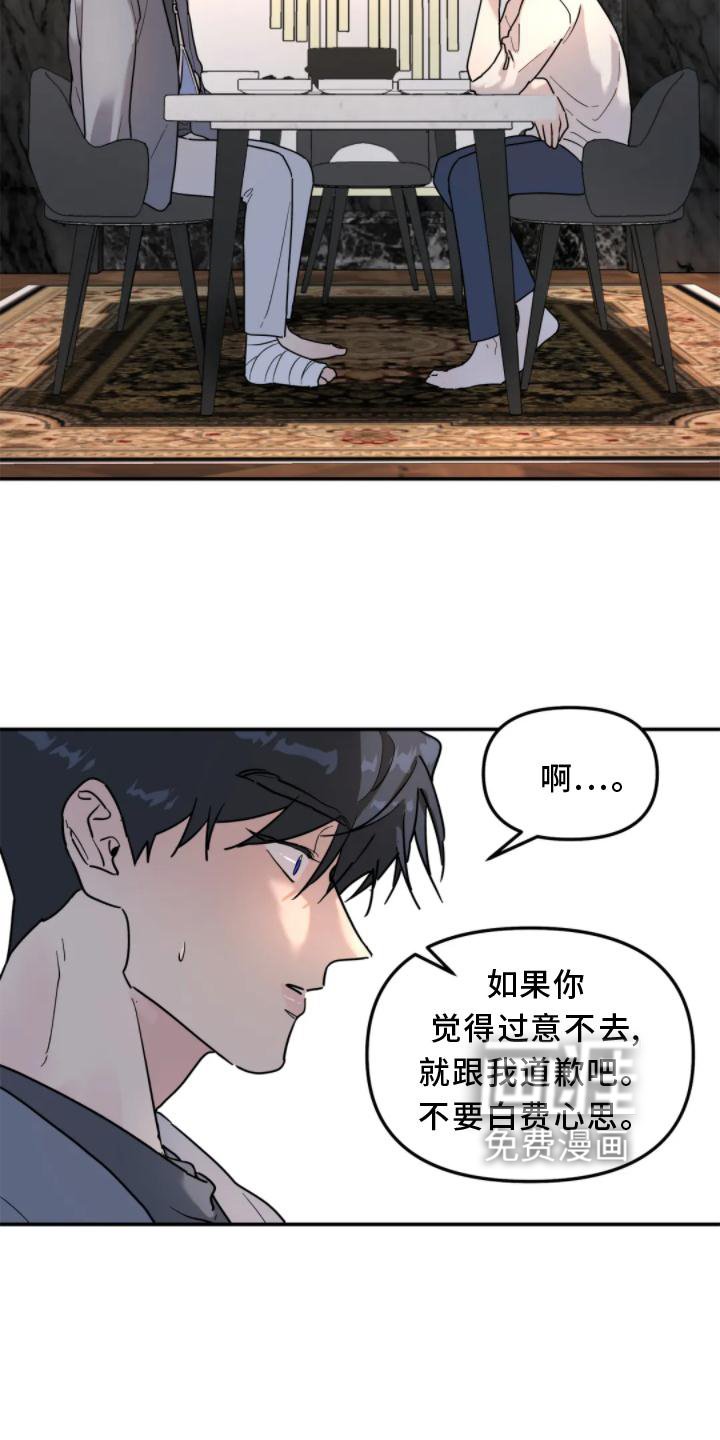 第31章：理解