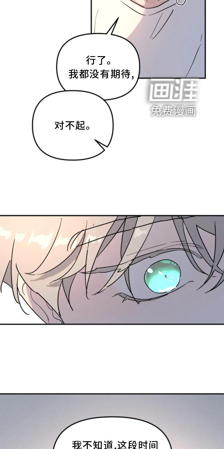 第31章：理解