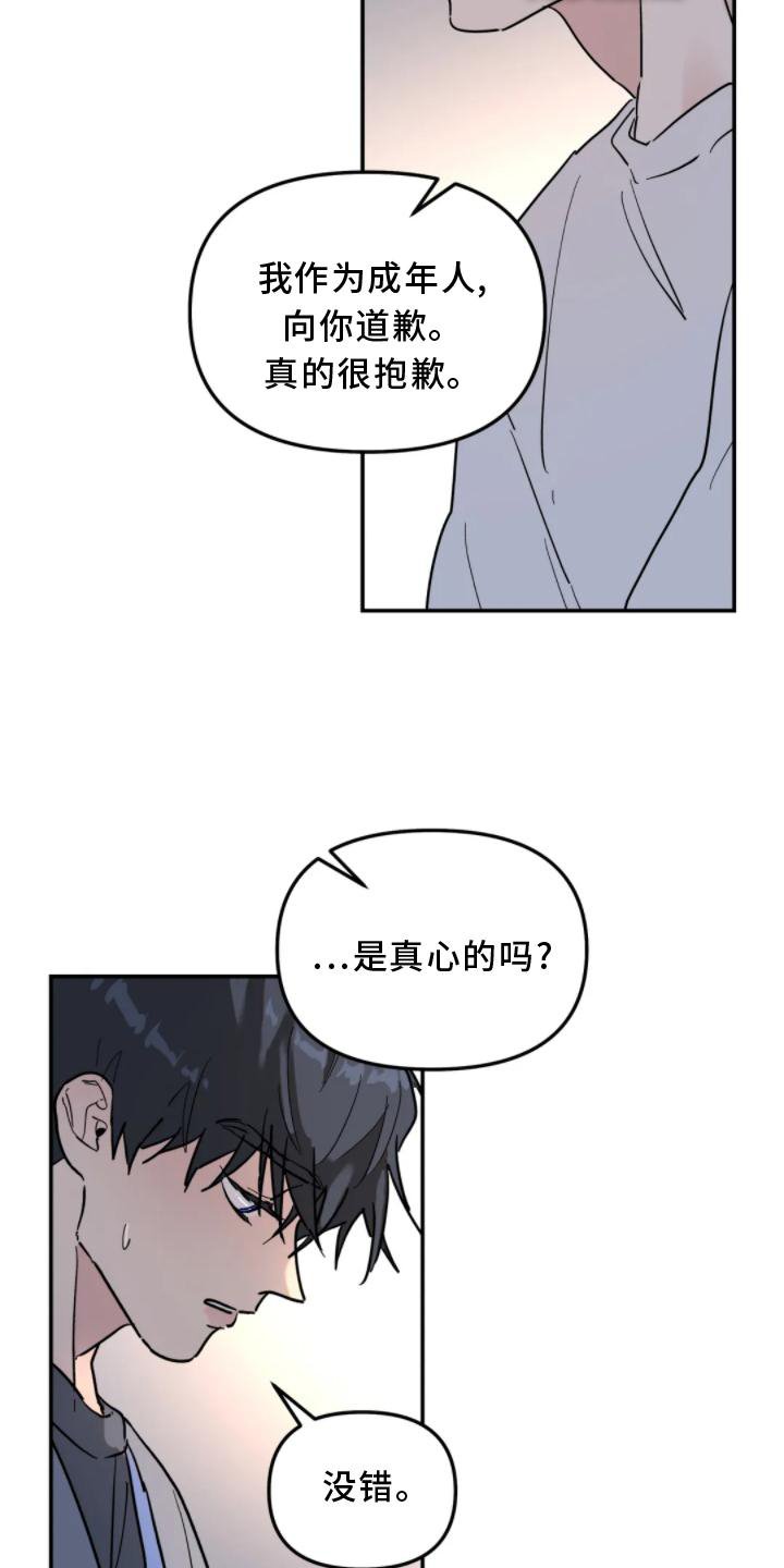 第31章：理解