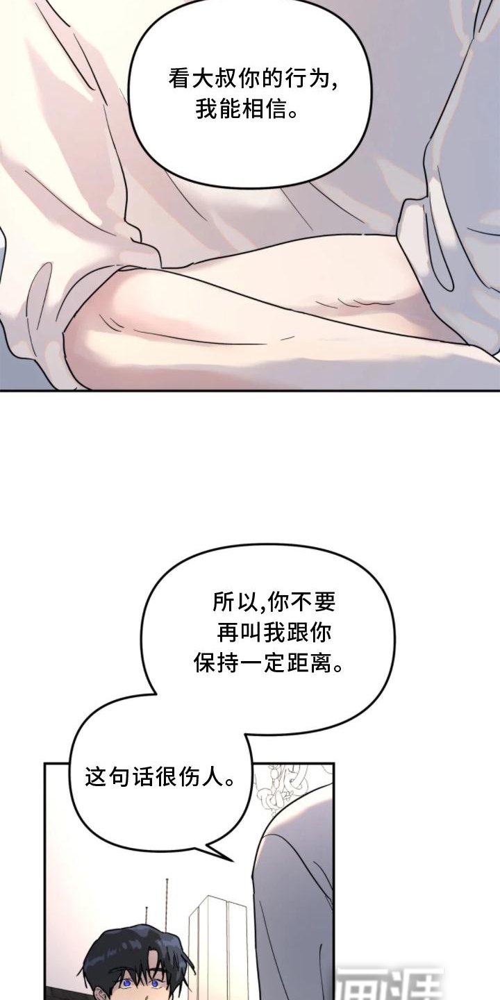 第32章：做梦