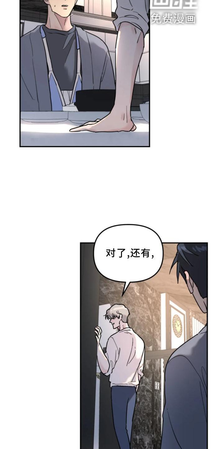 第32章：做梦