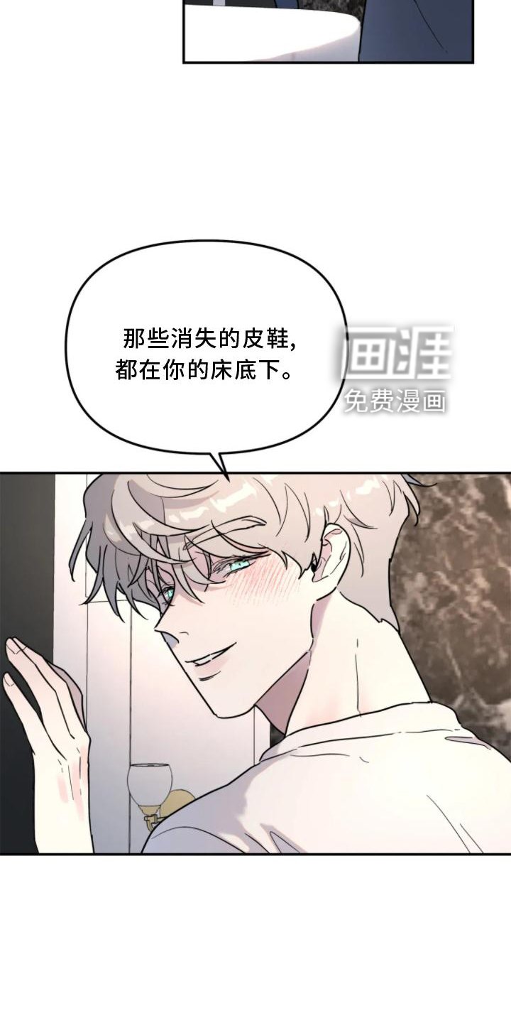 第32章：做梦