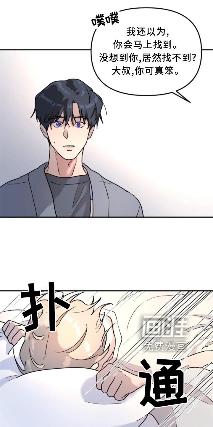 第32章：做梦