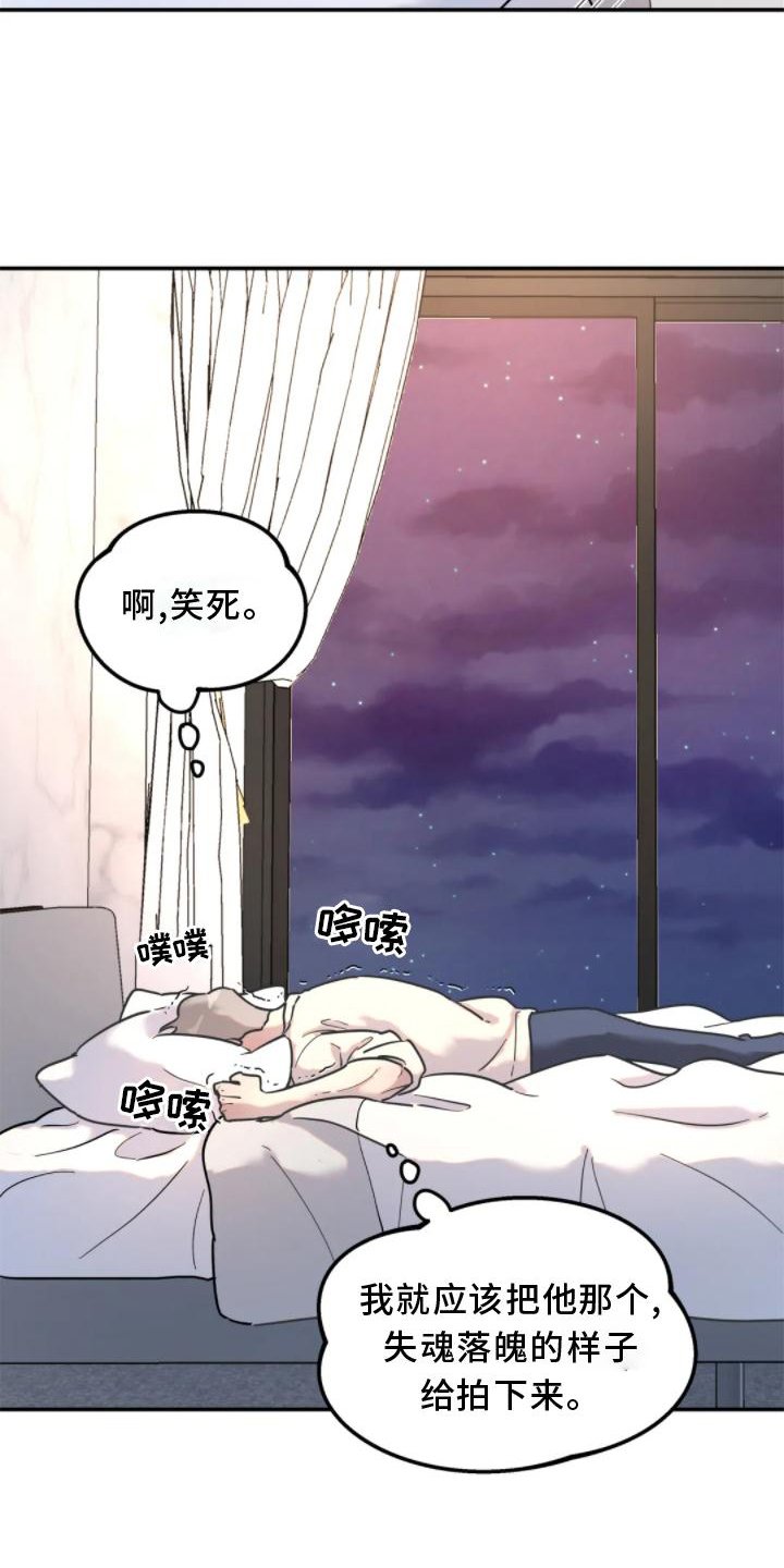 第32章：做梦