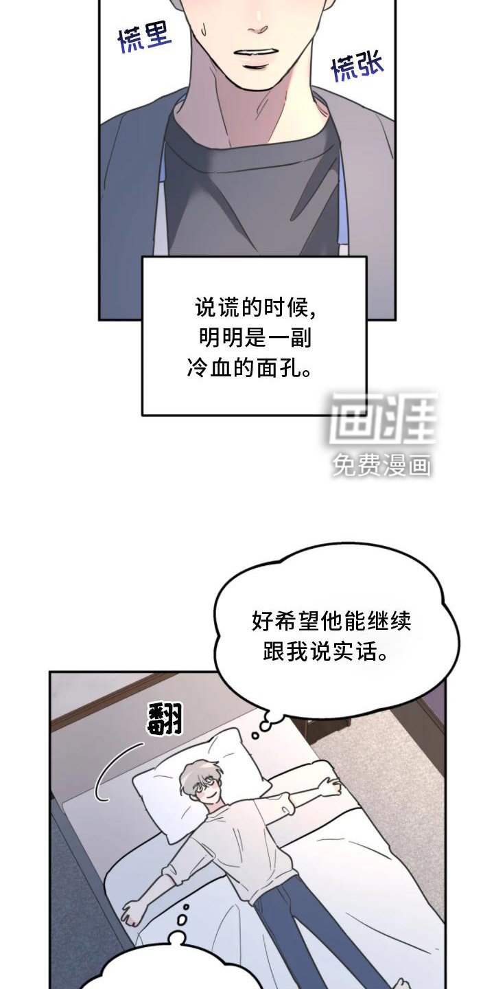 第32章：做梦