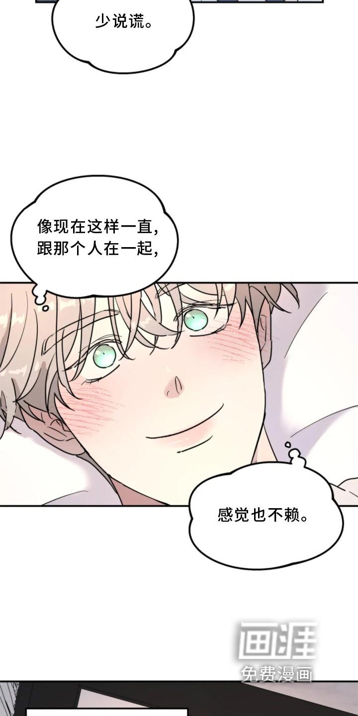 第32章：做梦