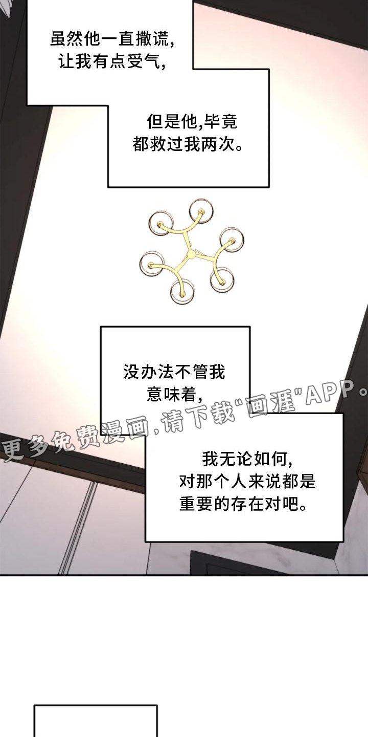 第32章：做梦