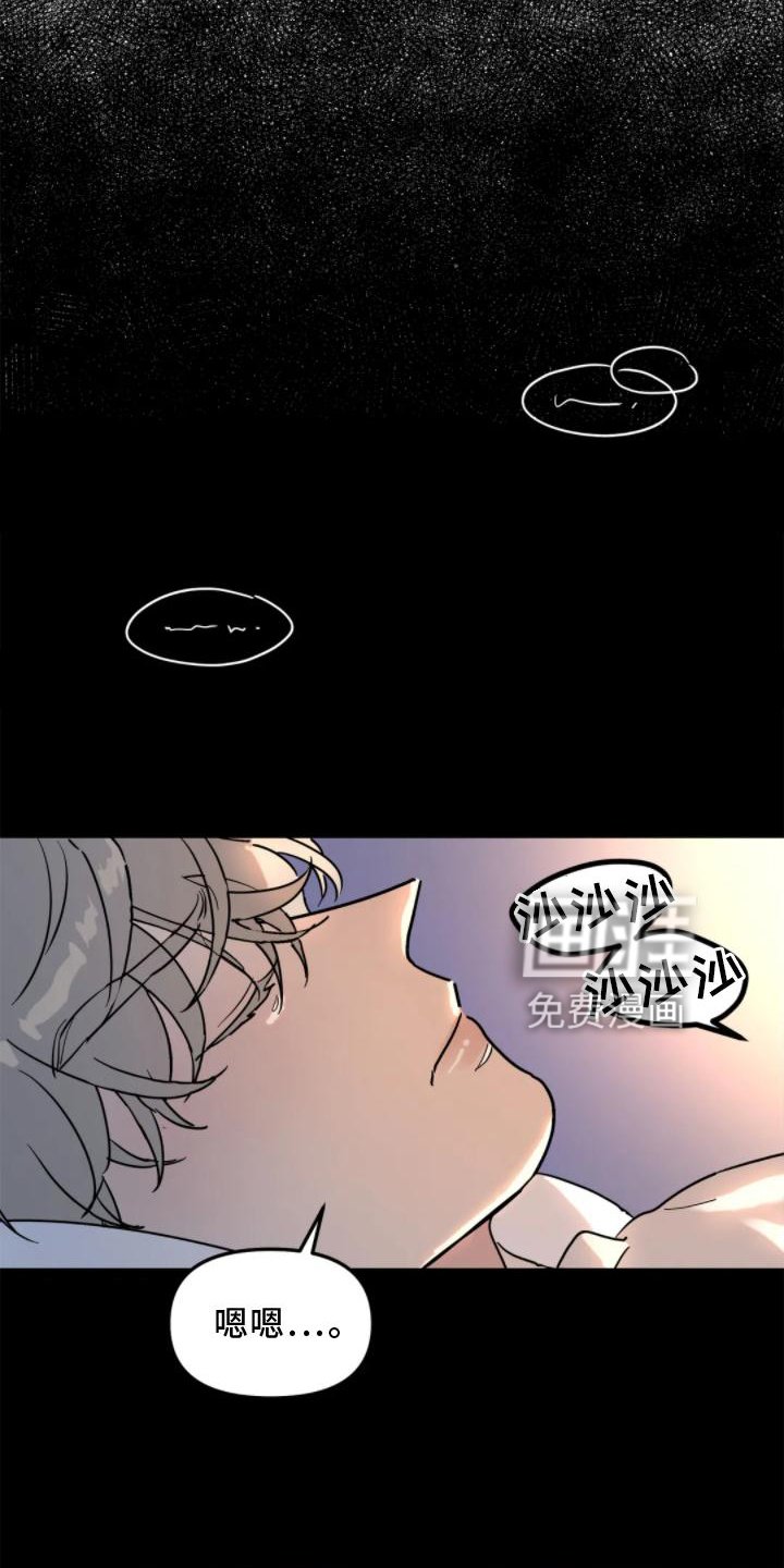 第32章：做梦