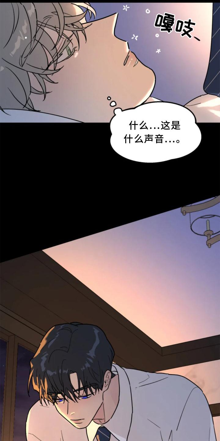 第32章：做梦