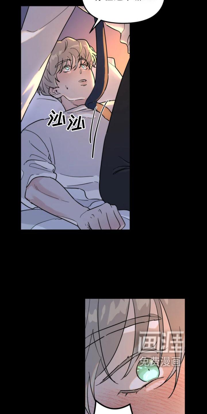 第32章：做梦