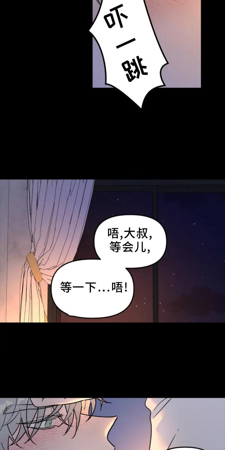 第32章：做梦