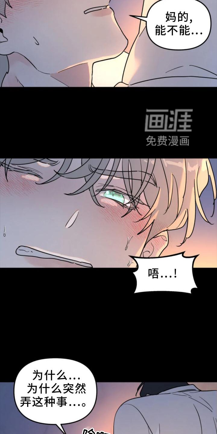 第32章：做梦