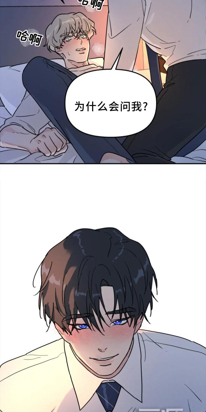 第32章：做梦