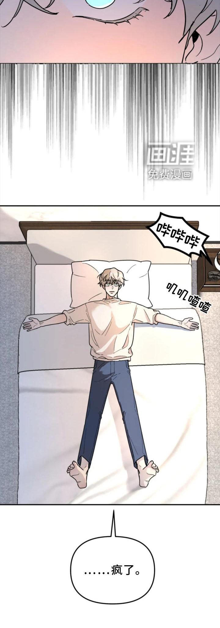 第32章：做梦