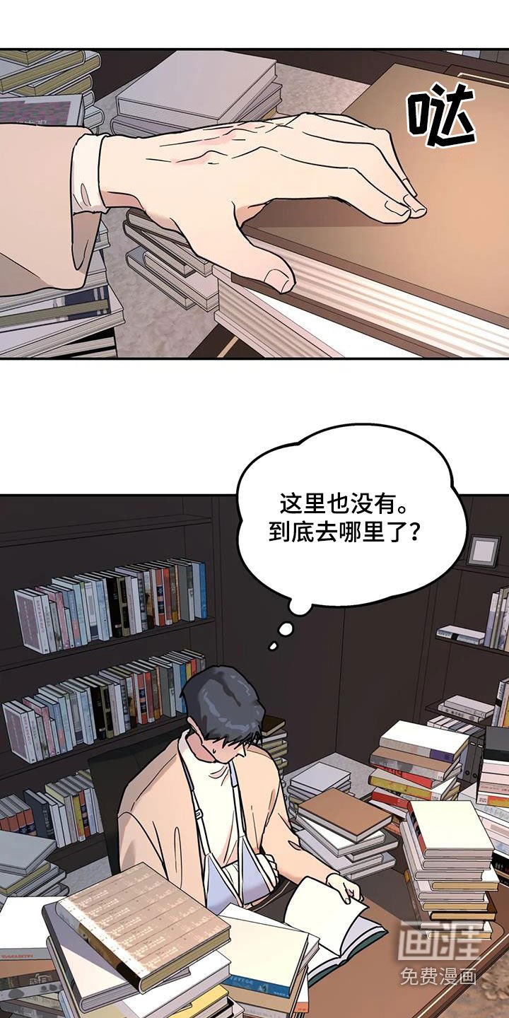 第33章：开导