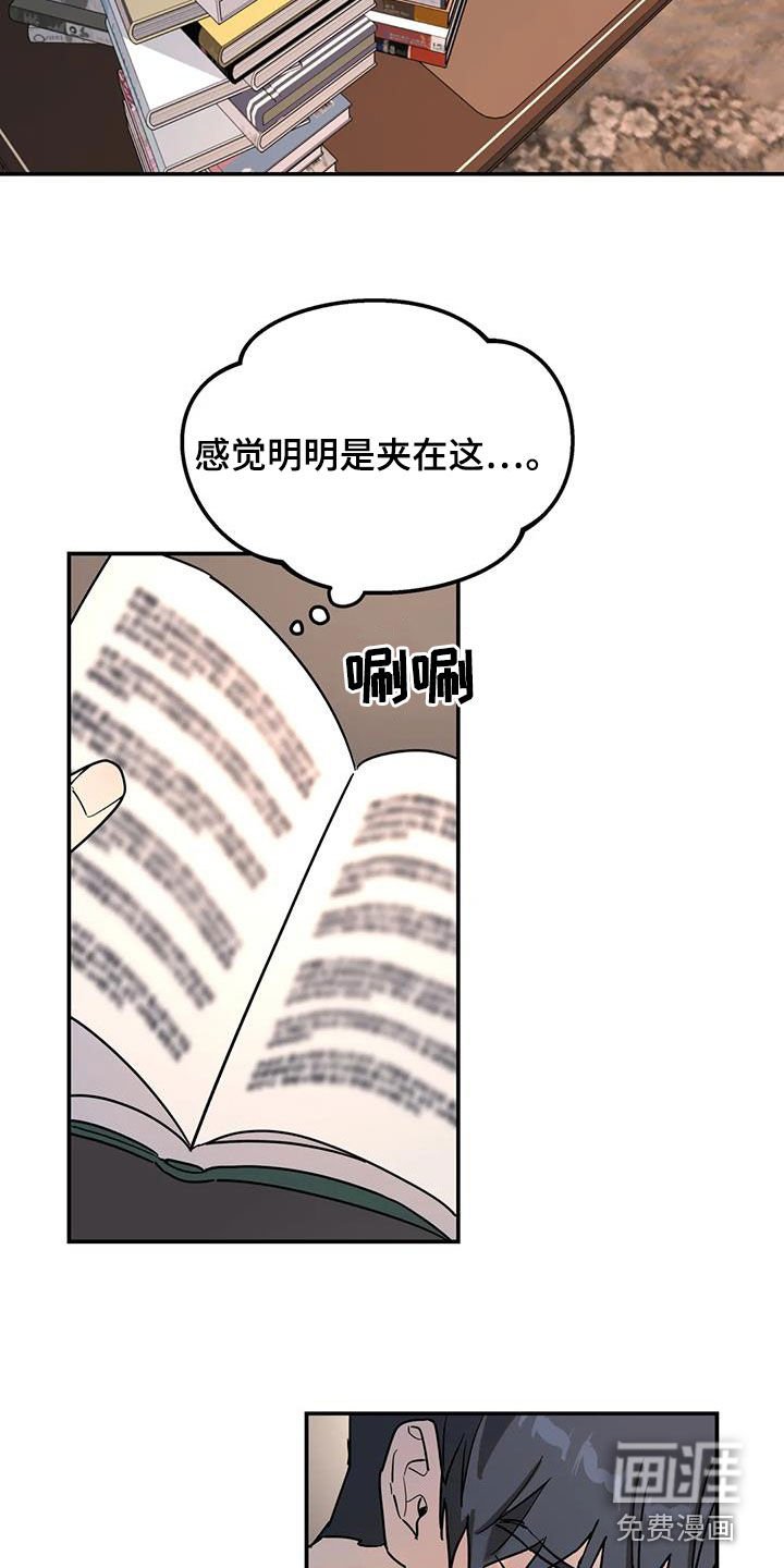 第33章：开导