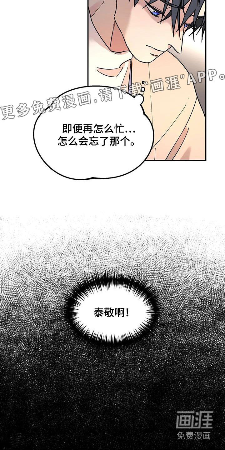 第33章：开导