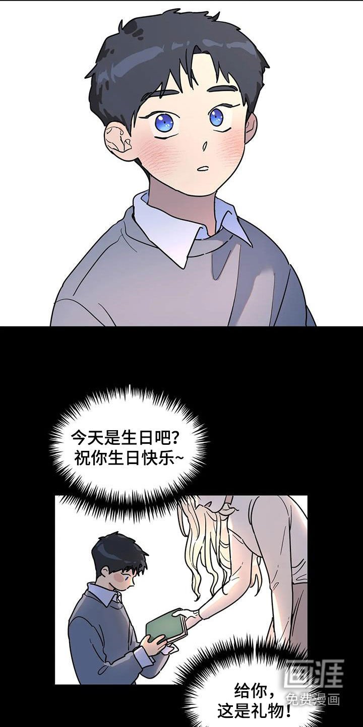 第33章：开导