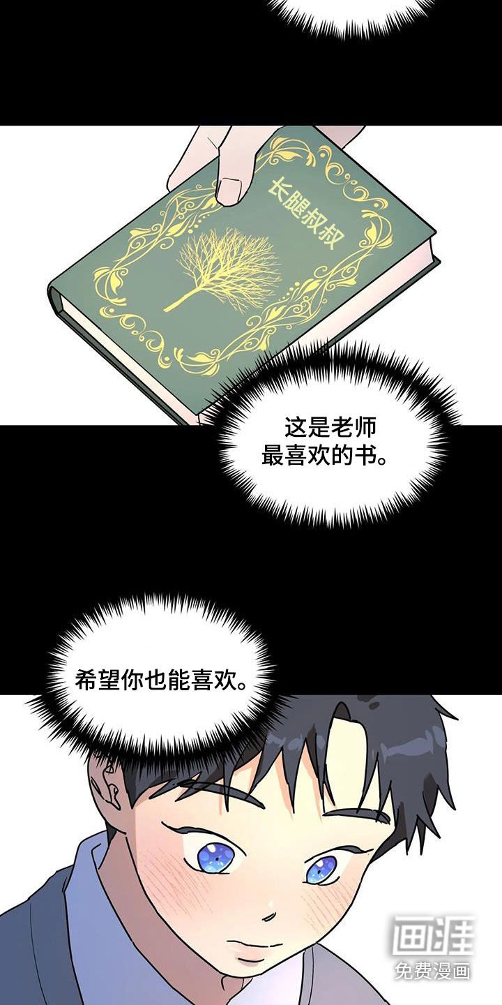 第33章：开导