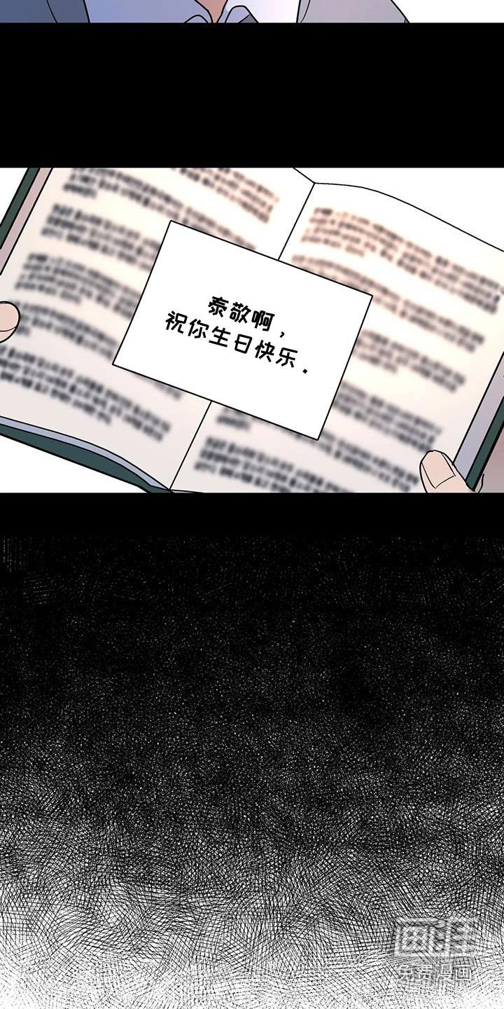 第33章：开导