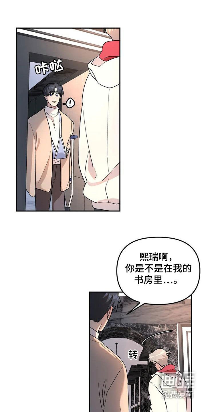 第33章：开导