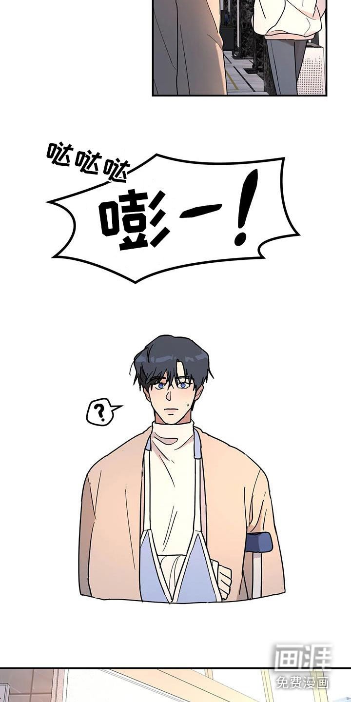 第33章：开导