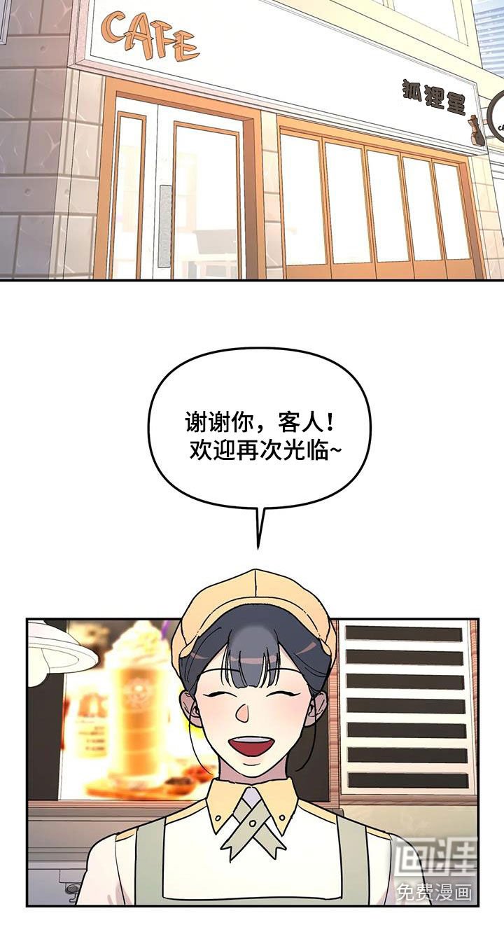 第33章：开导