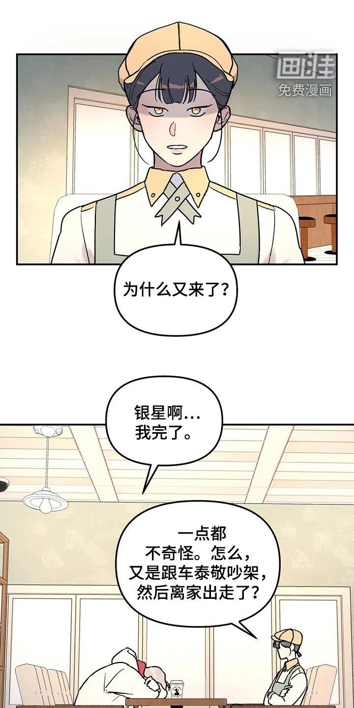 第33章：开导
