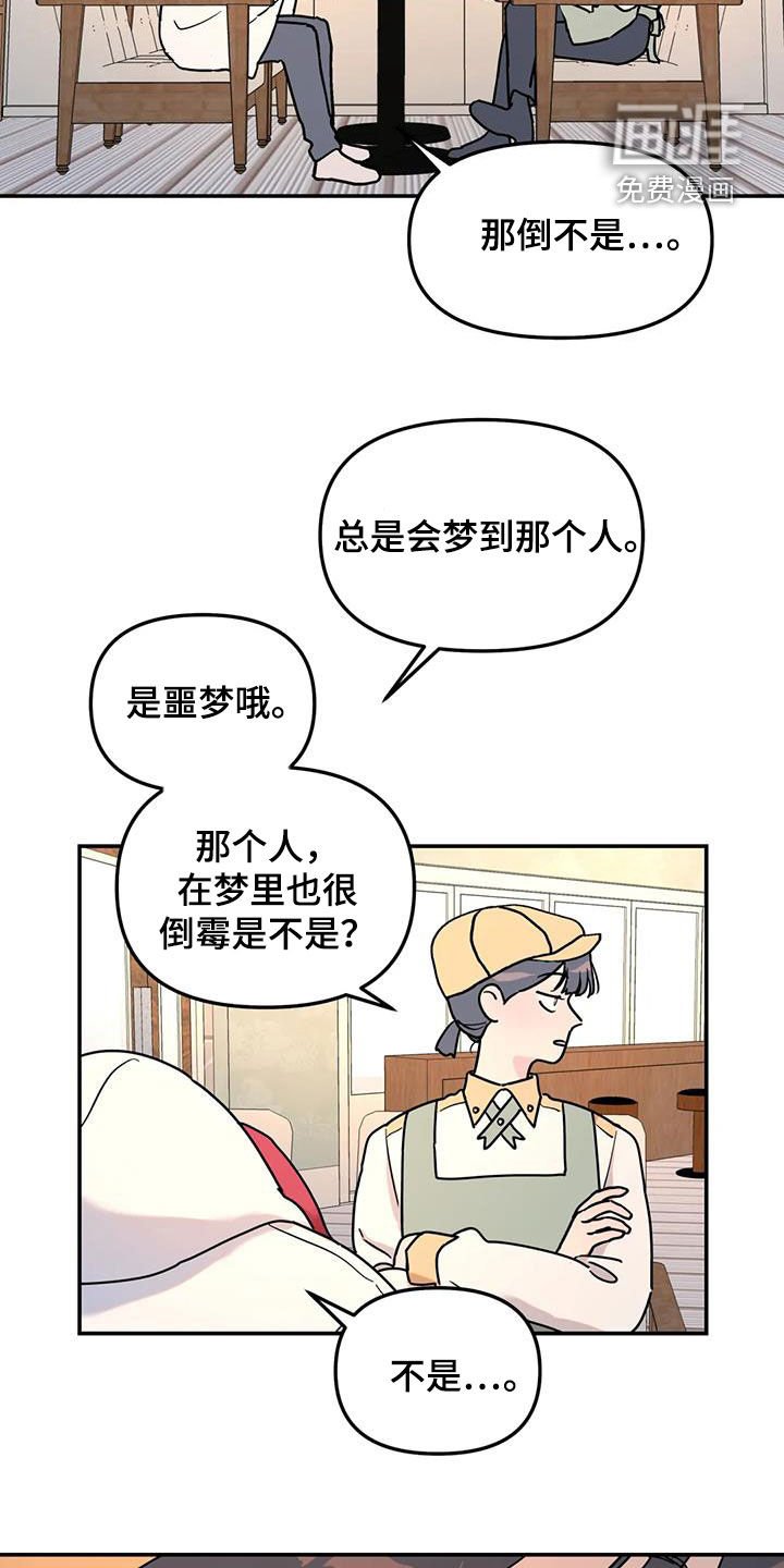 第33章：开导