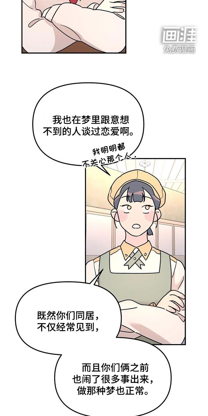 第33章：开导